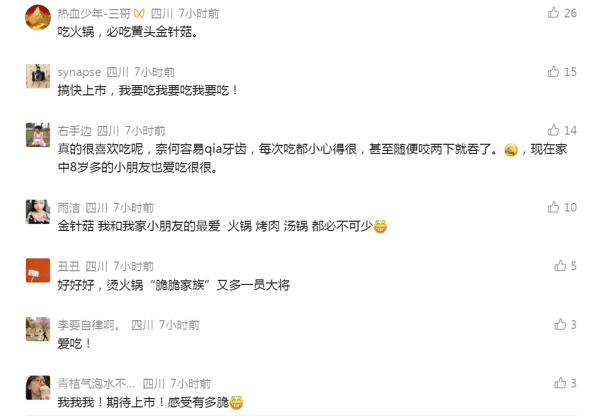 圖片關鍵詞