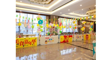 專(zhuān)題報(bào)道