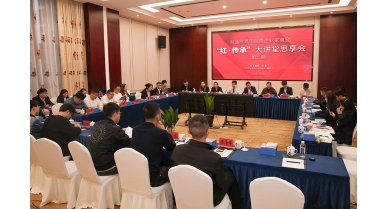 專(zhuān)題報(bào)道