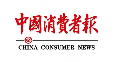專題報道